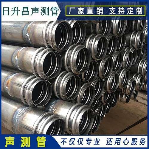谷城声测管现场检测用什么方法?